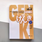 GENKI 1: Textbook  